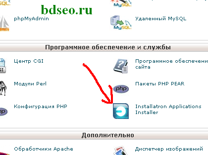 Чудо техники – Инсталлятрон