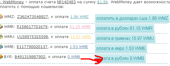 Хостинг за “спасибо”