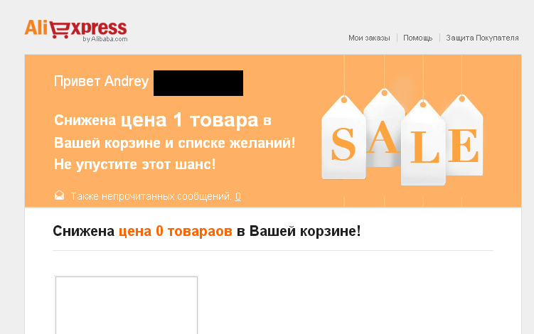 Aliexpress шутники