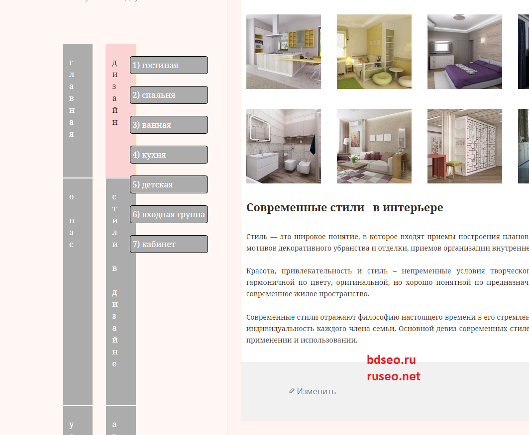 Вертикальное меню на css + выпадающий список