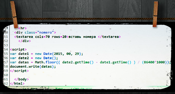 Как сделать отсчет времени на javascript