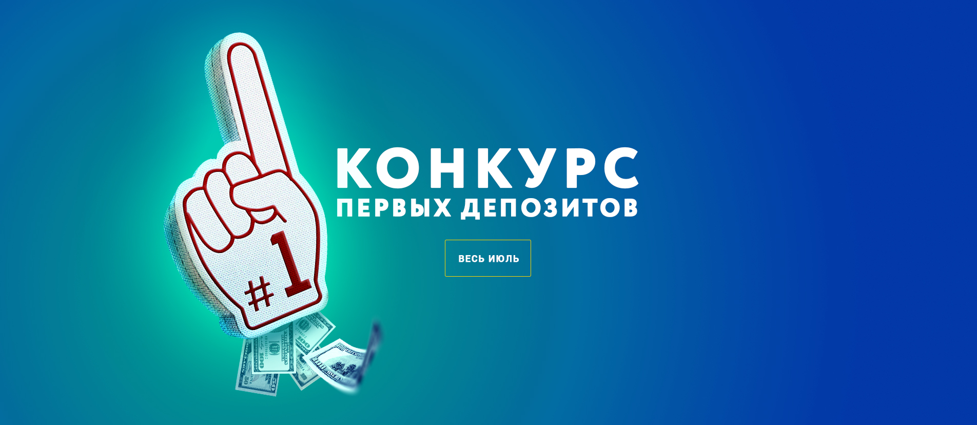 Прилетел с Турции. Немного слов и результаты по binpartner