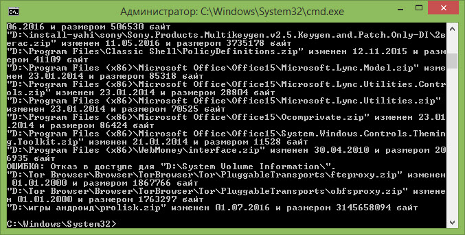 Как удалять файлы старше 10 дней на windows