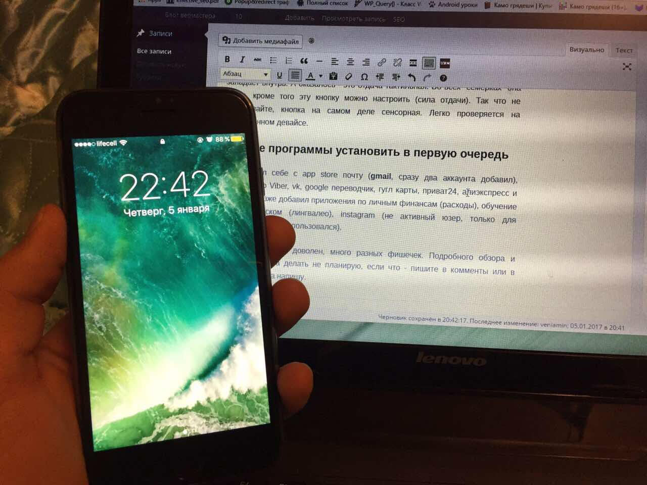 У меня iPhone 7 – как пользоваться