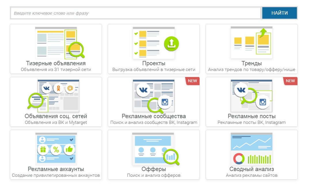 Обзор advanceTS.org: аналитика важнее бюджета
