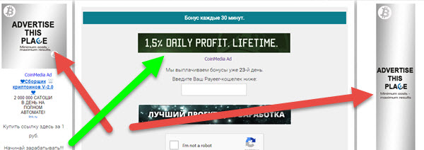 CoinMedia – партнерская программа с оплатой на биткоин