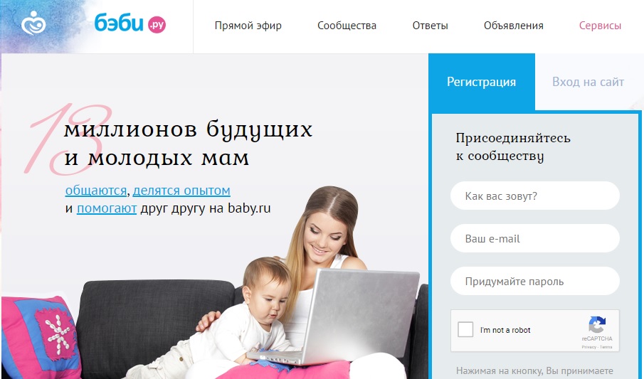 Кейс от binpartner: опционы на женских форумах