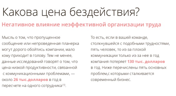 Что-то приуныл или давай работай с толком