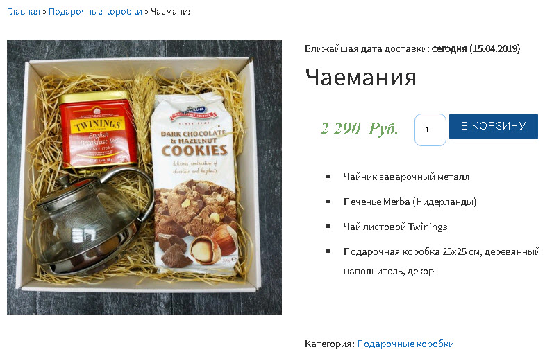 Woocommerce: как вывести дату доставки через дополнительное поле