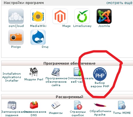 Как исправить ошибку 500 после обновления плагинов wordpress