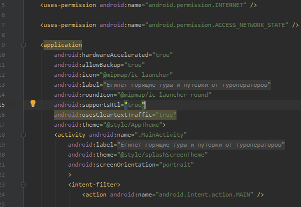 Android webview: не грузит сайт или белый экран. Решение