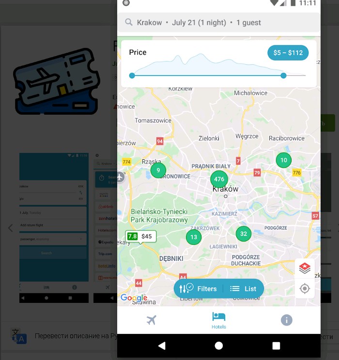 Не грузит google maps api в приложении android. Как решить