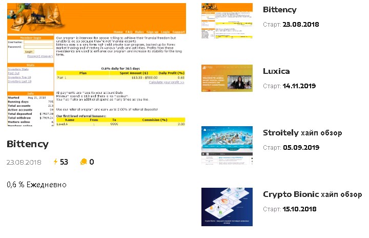 Считаем посетителей на modx. Как настроить Hits