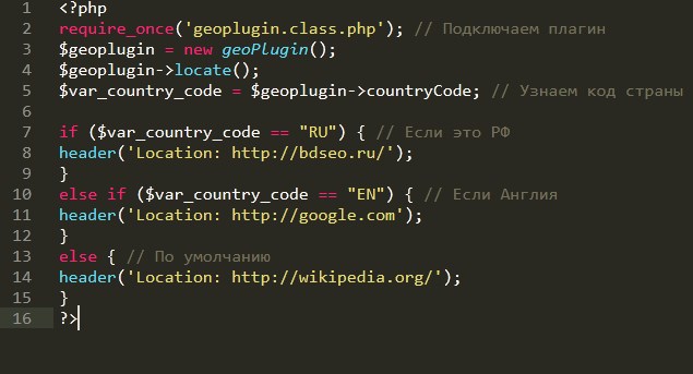 Как узнать местоположение посетителя. ГЕО-плагин на php