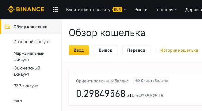 Заработок bitcoin в телеграм боте. И код автоматизации