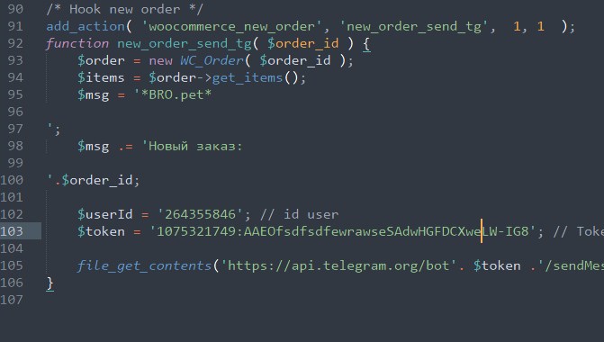 Как сделать уведомление в телеграм о новом заказе woocommerce