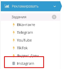 Отзыв о соцпаблик автонакрутка подписчиков инстаграм