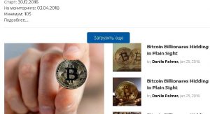 Вывод постов modx через ajax pdopage