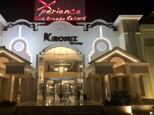 Xperience Sea Breeze вход в отель