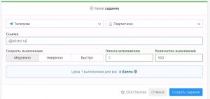 Накрутка подписчиков в telegram недорого босслайк