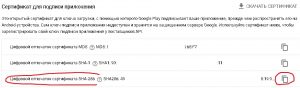 Как убрать url в twa pwa приложении гугл для андроид