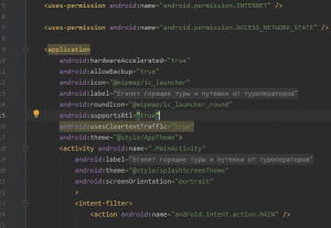 Как решить проблему белого экрана в приложениях webview на android