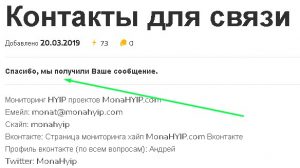 Форма обратной связи и отправка уведомлений в телеграм на modx