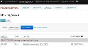 Отзыв о wmzona - медленная скорость выполнения задания.