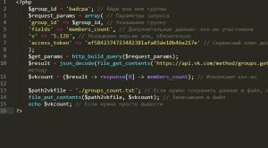 Скрипт вывода количества подписчиков группы вконтакте на php