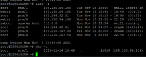 Последние посещения сервера на ubuntu